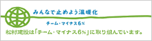 �ߤ�ʤǻߤ�褦���Ȳ��������ࡦ�ޥ��ʥ�6&per;