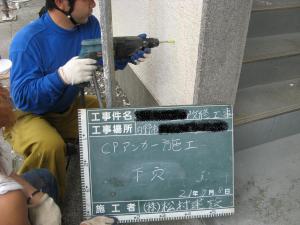 日野市マンションリフォーム工事